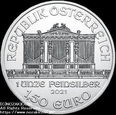 Austria Vienna Harmony Silver Coin 2021 150 Euro