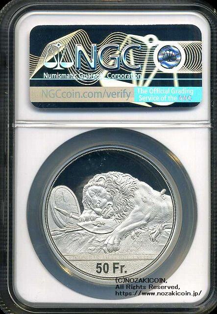 Swiss Shooting Festival 50 Franc Silver Coin 2021 Piefort Luzern NGC PF70 ULTRA CAMEO