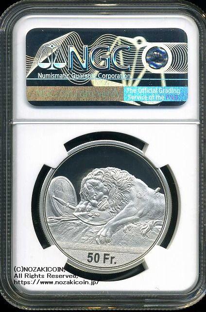 Swiss Shooting Festival 50 Franc Silver Coin 2021 Luzern NGC PF69 ULTRA CAMEO