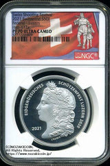 スイス 射撃祭 50フラン銀貨 2021 Luzern NGC PF70 ULTRA CAMEO - 野崎コイン