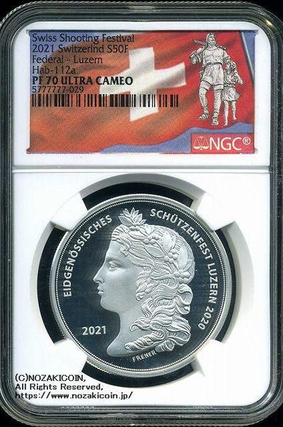 スイス 射撃祭 50フラン銀貨 2021 Luzern NGC PF70 ULTRA CAMEO