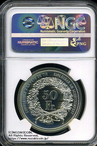 スイス 射撃祭 50フラン銀貨 2004 Fribourg NGC PF68 ULTRA CAMEO