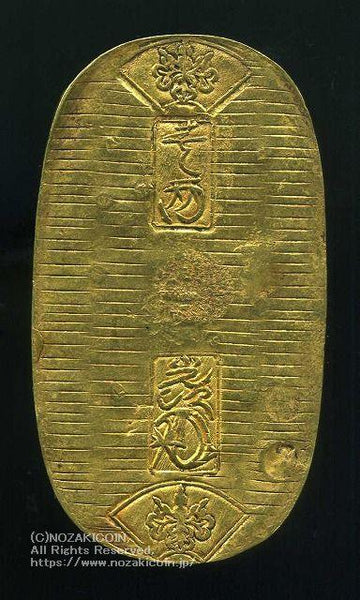 大判 小判 刻印 享保小判金 背刻印 若生 鑑定書付 124 – 野崎コイン