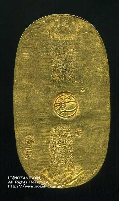 享保小判金 背刻印 守長 鑑定書付 233 – 野崎コイン