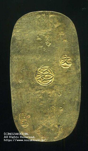 元文小判金 背刻印 昌五 鑑定書付 237 – 野崎コイン