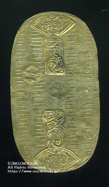 元文小判は元文元年～文政元年(1736～1818)まで鋳造されました。  背に真書体の文の字の刻印があり真文小判とも呼ばれています。  品位は金653 / 銀347 量目13.00g です。  鑑定書・桐箱付き