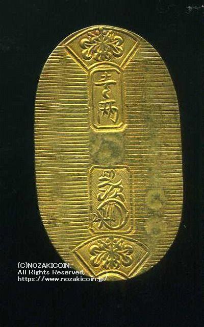 万延小判は万延元年～慶応3年(1860～1867)まで鋳造されました。 品位は金574 / 銀426 量目3.3g です。  小型なので雛小判とも呼ばれます。  こちらの商品は裏刻印が大吉です。献上大吉小判です。