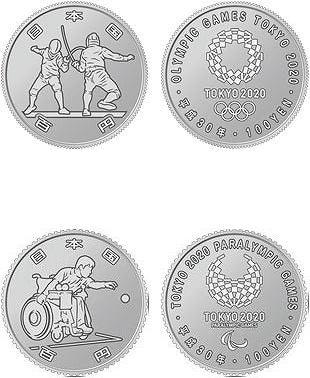 2020東京オリンピック・パラリンピック競技大会記念 1次 100円クラッド貨幣 フェンシング ボッチャ セット - 野崎コイン