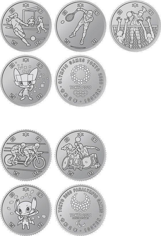 2020年东京奥运会和残奥会纪念币第四套7枚100元包邮硬币。