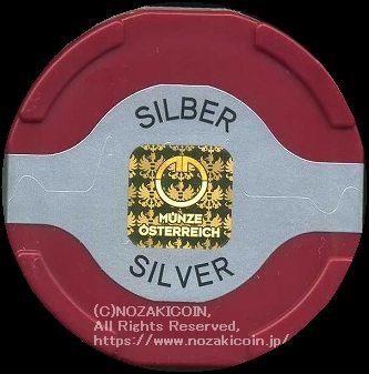 Austria Vienna Harmony Silver Coin 2021 150 Euro 20 pieces tube