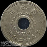 Unissued 10 yen Western Silver Coin 1950