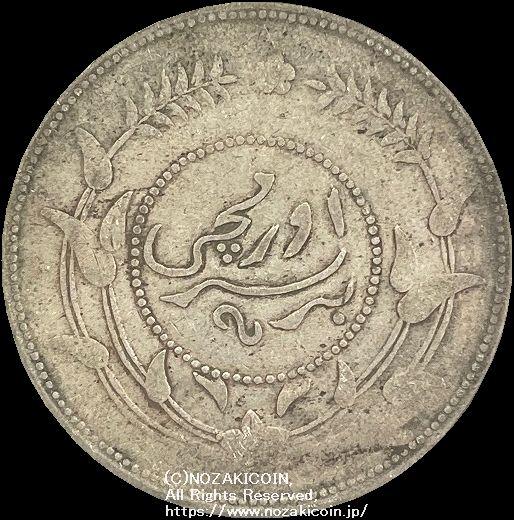 中国 迪化銀圓局造 民国六年 壹両銀貨 1917 PCGS VF 30 408