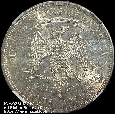 アメリカ　貿易銀　1877-S　NGC MS61 005 - 野崎コイン