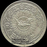 八咫烏銀貨は初めて一般公募による図案が採用されました。  表中央の価額の左右に鳳凰、裏面日章の真ん中に八咫烏が配されています。  鑑定書付