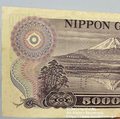 新渡戸稲造5000円 見本券 黒番号 AA000000A 118