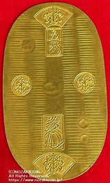 Tenpo Goryokukin Tadashi / Kichi Certificate of Appraisal