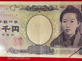 Higuchi Ichiyo 5000 yen bill Tea number GS000001M Good Condition There is a crease