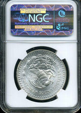 メキシコ　1984年　リベルタード　純銀　NGC MS66 051 - 野崎コイン