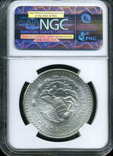 メキシコ　1984年　リベルタード　純銀　NGC MS65 052 - 野崎コイン