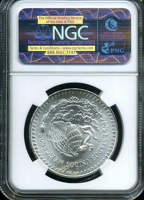 メキシコ 1985年 リベルタード 純銀 NGC MS66 007 – 野崎コイン