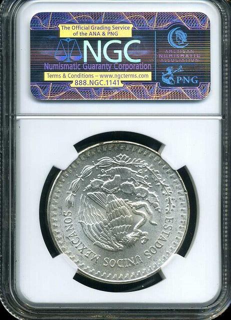 Mexico 1985 Libertard Sterling Silver NGC MS66 005 – 野崎コイン