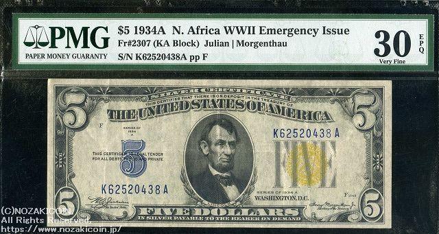 アメリカ　5ドル紙幣　1934A　北アフリカ　PMG30 - 野崎コイン