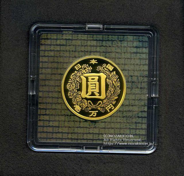 一朱金 文政一朱判金』鑑定書付き | 東京書芸館公式通販ウェブサイト - 国内外