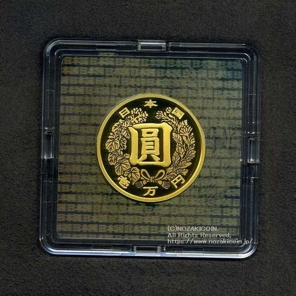 金貨 記念貨貨幣セット・記念貨・現行貨 – 野崎コイン