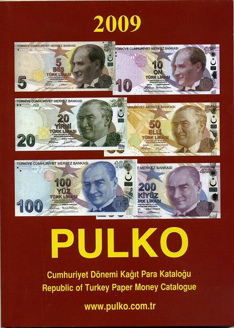 トルコ　紙幣カタログ　2009年 - 野崎コイン