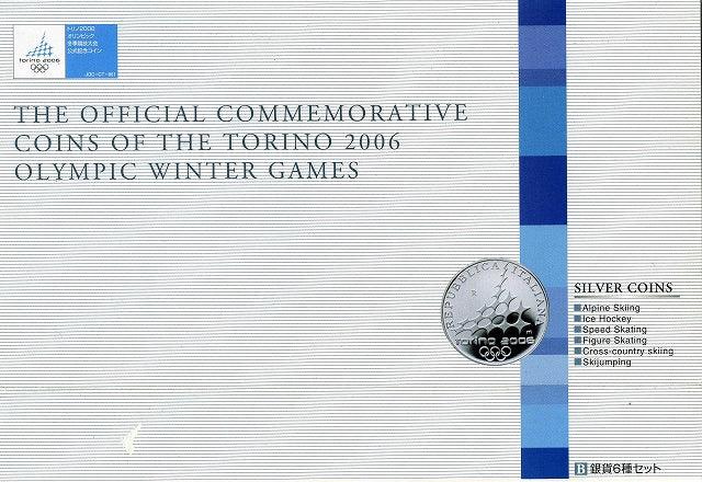 イタリア　トリノオリンピック 公式記念コイン銀貨セット - 野崎コイン