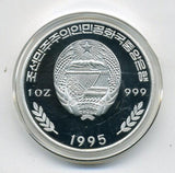 北朝鮮　１０ウォン銀貨　１９９５年