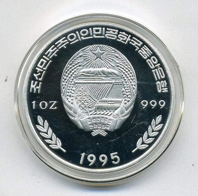 北朝鮮　１０ウォン銀貨　１９９５年