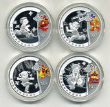 中国　北京オリンピック　10元カラー銀貨４種セット - 野崎コイン