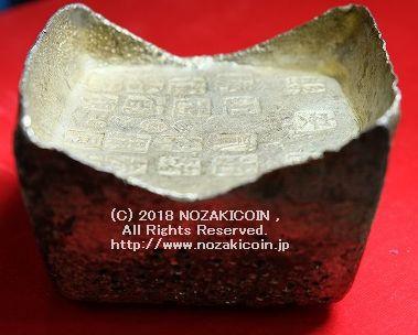 Chinese fifty silver – 野崎コイン