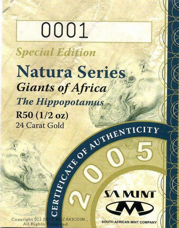 南アフリカ　50ランド金貨　Natura Series ナトゥーラ　カバの金貨　2005年　シリアルNO.0001 - 野崎コイン