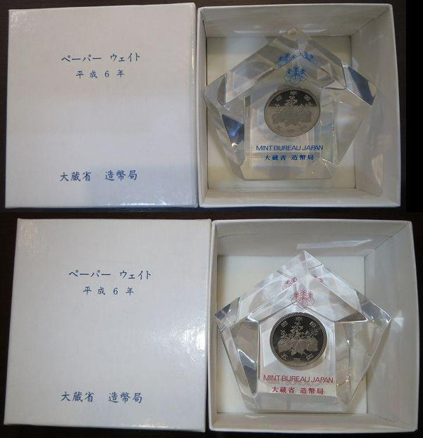 平成6年（1994年）　ペーパーウェイト　赤・青2色 - 野崎コイン