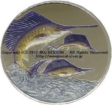 タークス・カイコス 20クラウン銀貨 プルーフ カジキ 1999 - 野崎コイン