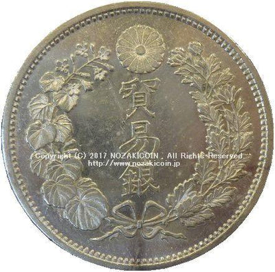 貿易銀　明治10年　美品　一圓銀貨 貿易銀 明治10年 1円銀貨 1877年 PCGS-AU-Details 準未極美