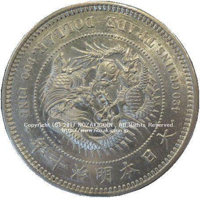 明治10年 貿易銀 貿易銀 明治10年銘(1877年) 近代銀貨シリーズ/貿易銀/量目27.2g
