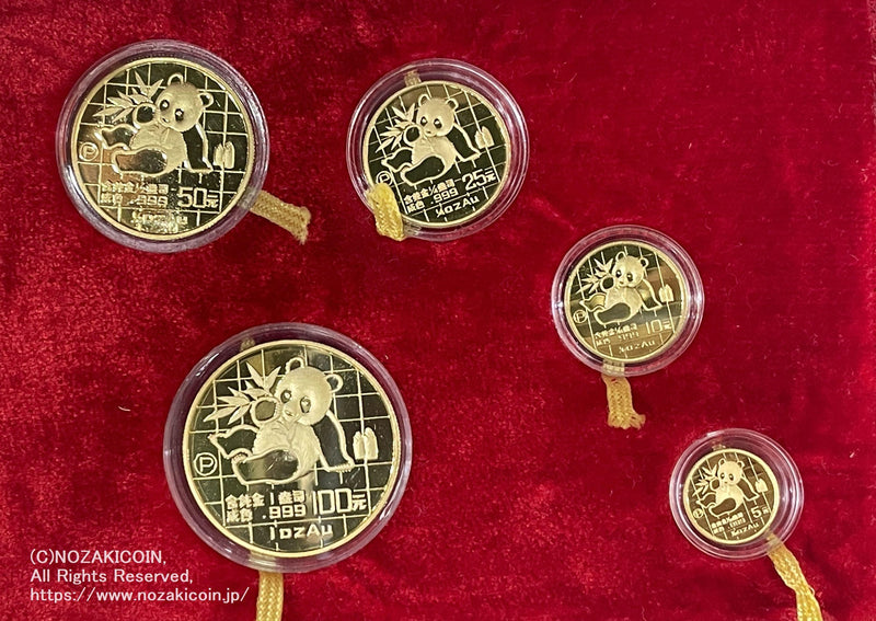 Chinese Panda Gold Coin 1990 Set