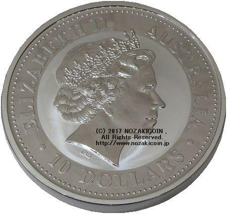 オーストラリア　10ドル銀貨　2002　ワライカワセミ - 野崎コイン