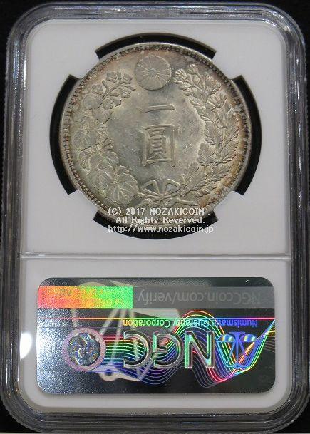 新的一日元银币，明治30年，极其漂亮的NGC MS61 – 野崎コイン