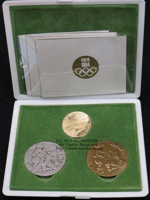 Tokyo Olympic Games 1964 Medal 3-piece set