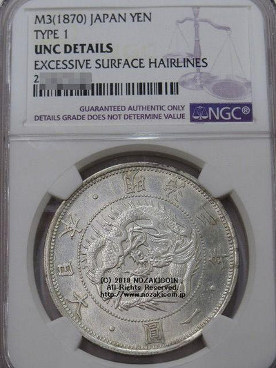 明治３年（1870）旧１円銀貨　NGC認証 明治3年（1870）旧1円銀貨 NGC認証 - メルカリ