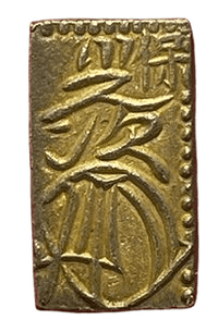 天保一分金 2942 – 野崎コイン 天保一分金 2942 – 野崎コイン