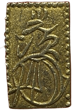 安政二分金 金貨 銀貨 硬貨 アンティーク 古銭 硬貨 骨董 投資 二分金 安政二分金 金貨 銀貨 硬貨 アンティーク 古銭 硬貨 骨董 投資 二分金