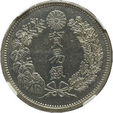 貿易銀　明治10年　NGC UNC details 020 - 野崎コイン