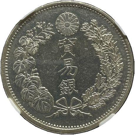 貿易銀　明治10年　NGC UNC details 020 - 野崎コイン