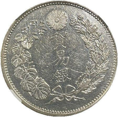 貿易銀 明治10年 NGC UNC details 020 – 野崎コイン