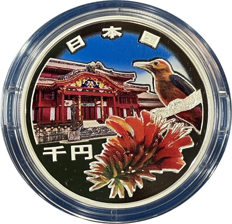 纪念冲绳回归日本50周年的1,000日元银币，2022年– 野崎コイン